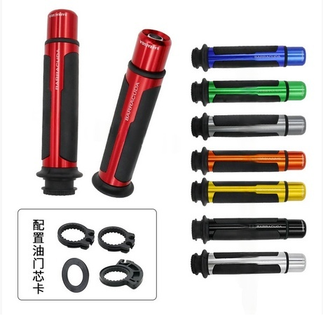 摩托车手把胶带堵头手把套跑车街车踏板车通用握把CNC车把