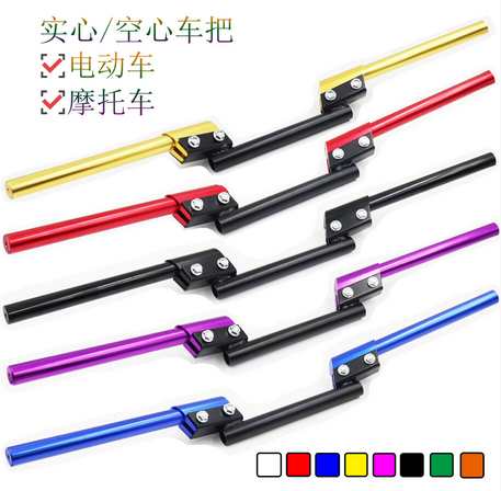 摩托车改装配件助力车龙头把踏板车街车跑车分离车把 焊接车把