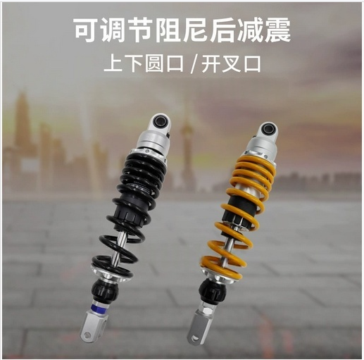 摩托车后减震避震福喜巧格鬼火迅鹰豪迈劲战丽鹰劲丽小牛减震器