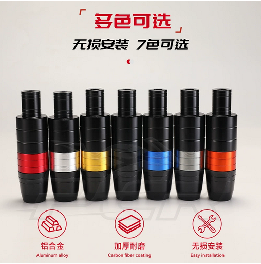 摩托车防摔胶排气防摔胶踏板车跑车街车通用防摔棒车身前轮防摔