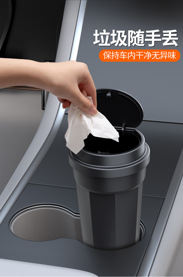 新品车载垃圾桶多功能家用车载置物桶烟灰缸迷你汽车垃圾桶