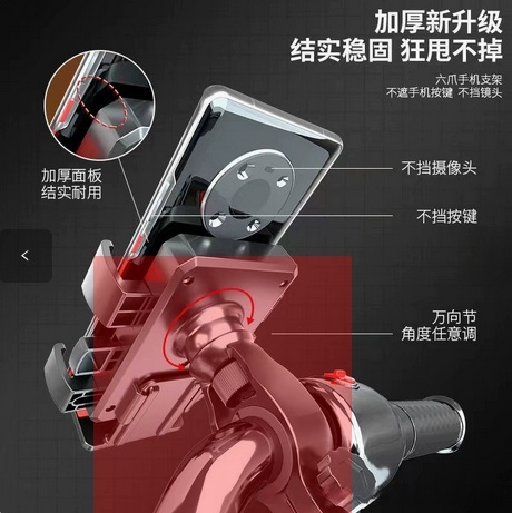 电动车手机架摩托车手机机支架防震电瓶车自行车外卖骑手导航支架