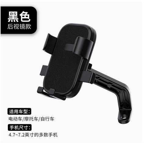 电动车手机架外卖电瓶摩托车自行车骑行骑手车载防震手机导航支架