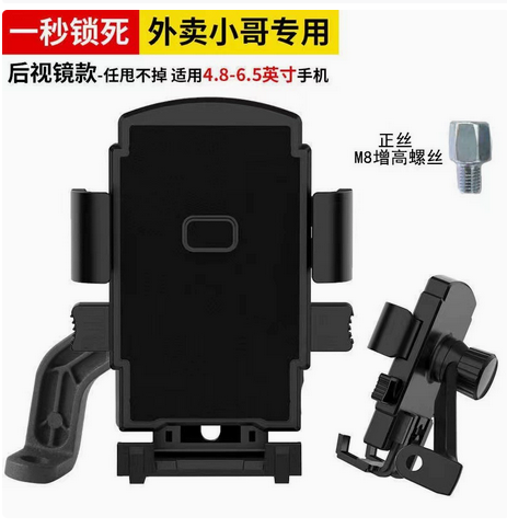电动车手机架外卖电瓶摩托车自行车骑行骑手车载防震手机导航支架